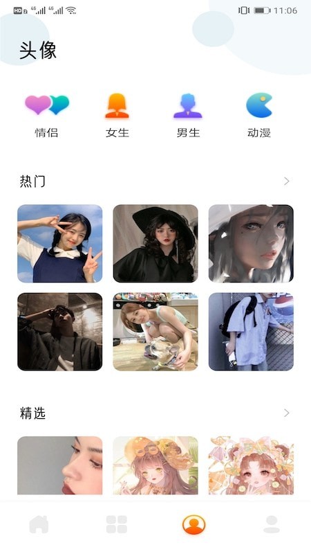 可爱头像3