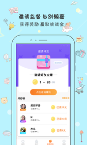 打卡日历1