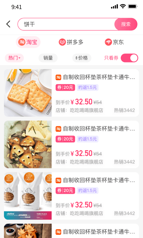 优返蛙1