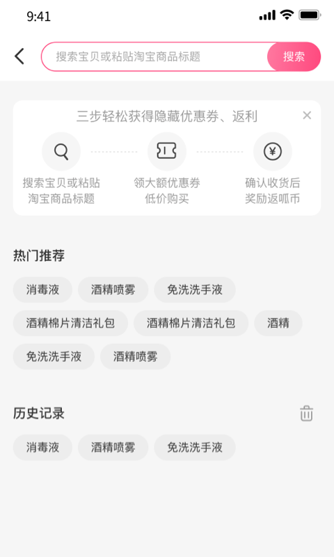 优返蛙2