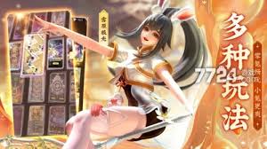 上古王冠哪个治疗角色比较好
