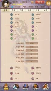 想不想修真姻缘符为何卖不了