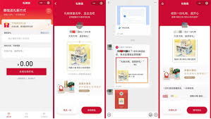 微信如何送礼