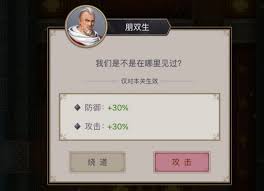 这就是江湖如何踏天逐风过唐门