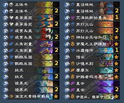炉石传说迷你包星云萨卡组代码是什么