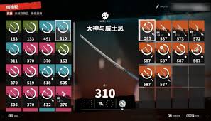 死亡岛2哪里能换衣服