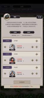 这就是江湖气脉如何增伤
