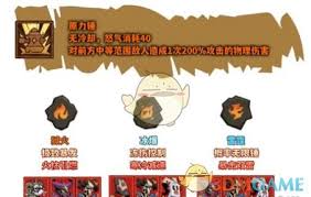 英雄没有闪野蛮人原力锤流派玩法