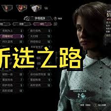 光与影33号远征队白沙地怎么探索