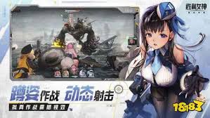 胜利女神新的希望第三章遗失物在哪