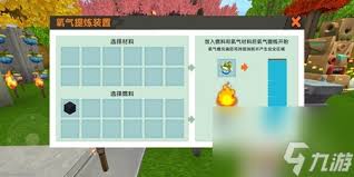迷你世界提炼氧气需要什么材料