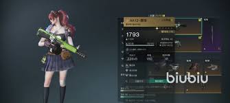 七日世界中哪个武器好用