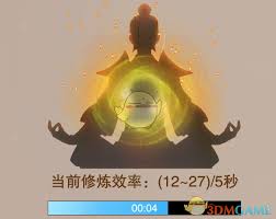 想不想修真是否需要氪金