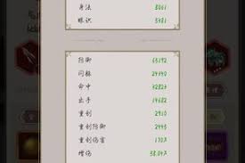 这就是江湖破御篇攻略怎么玩