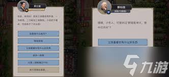 这就是江湖自在阁怎么斗酒