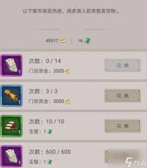 这就是江湖如何总结游戏里的各类文字描述和机制