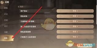 无限暖暖1.5前瞻兑换码是多少