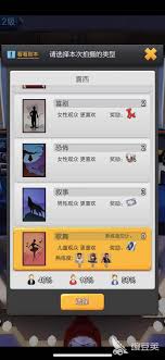 票房大卖王选哪种剧本类型能票房大卖
