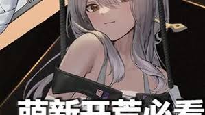 胜利女神新的希望如何开局抽卡