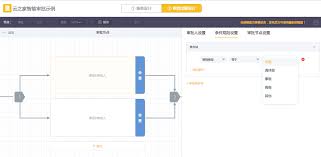 云之家如何添加工作状态