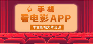 哪个app看电影更好