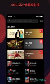 哪个app看电影更好