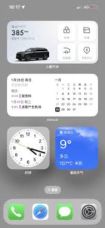 小鹏汽车app如何添加小组件