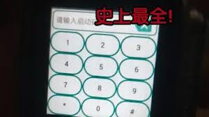 小天才电话手表拨号盘代码有哪些