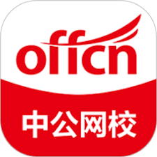 中公教育app批改报告怎么看