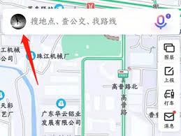 百度地图如何录制自己的语音包