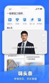 嗨学课堂如何进行批量下载