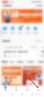 嗨学课堂如何进行批量下载