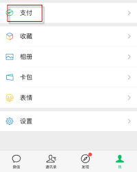 拼多多月卡自动续费怎么关闭