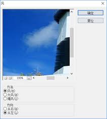 如何正确使用PS滤镜风