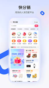 快手小店商家版如何联系团长