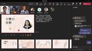 teams如何共享会议