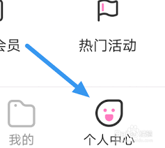 易次元版本号怎么查看