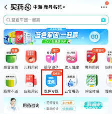 马蜂窝如何退款