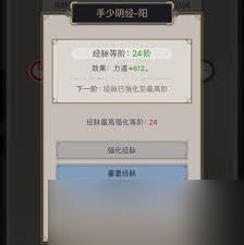 这就是江湖6.17如何过青衣