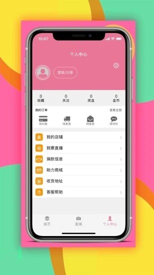 点点爱2