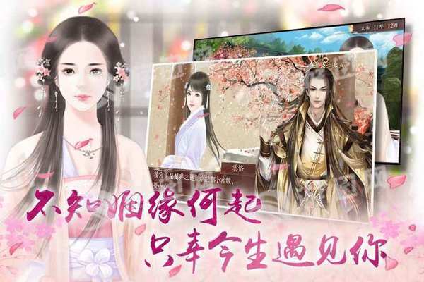 初年传1