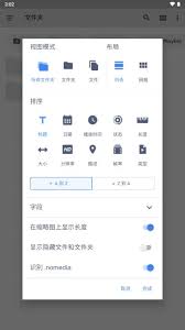 mx播放器如何添加本地文件