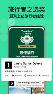 到到网官方版1