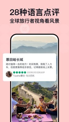 到到网官方版2