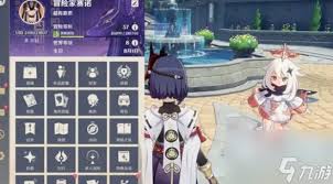 原神怎么降低世界等级