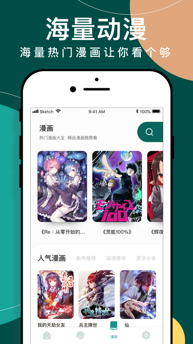 易猫漫画1