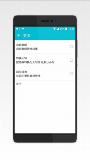 morse摩斯密码输入法1