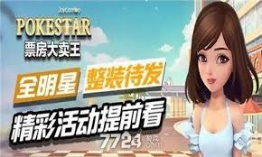 票房大卖王有效钻石礼包激活码有哪些