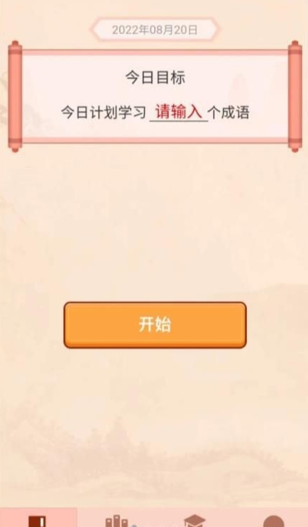 多多大神3