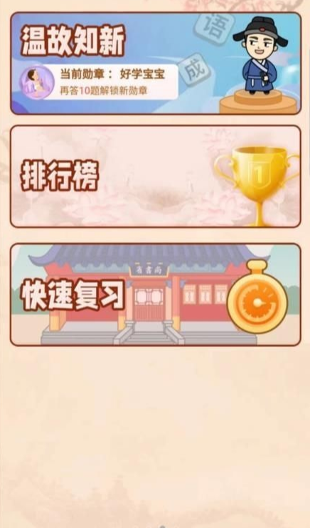 多多大神4